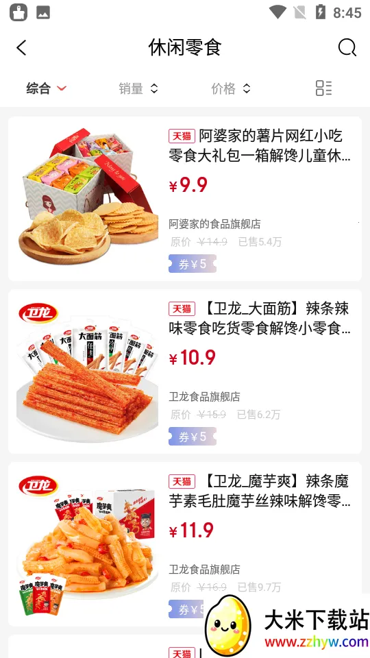 ȫ�򺣹�2025�ٷ����°汾v2.0.16 �ٷ������ͼ