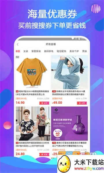 ȫ�򺣹�2025�ٷ����°汾v2.0.16 �ٷ������ͼ