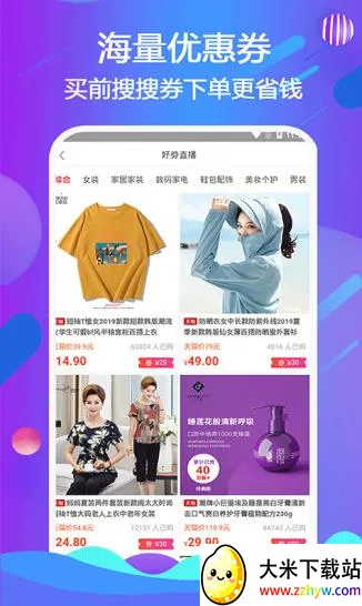 ȫ�򺣹�2025�ٷ����°汾v2.0.16 �ٷ������ͼ