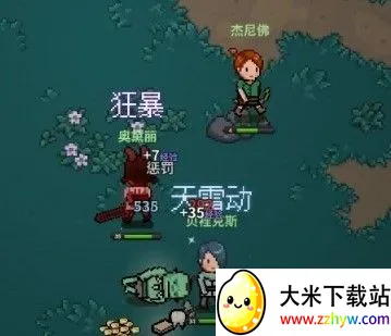 猎魔村物语(像素风手游) 猎魔村物语(像素风手游)