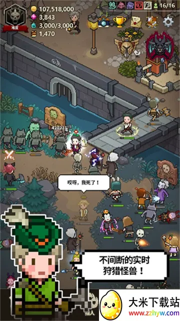 ��ħ������(���ط�����)v1.398 �ٷ������ͼ