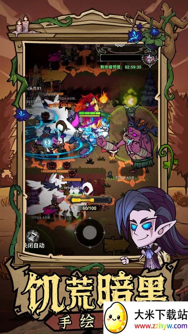 �޾�̽�ն�2025���°汾v25.11.14 �ٷ������ͼ