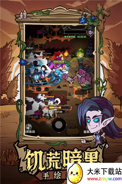 无尽探险队2025最新版本 无尽探险队2025最新版本