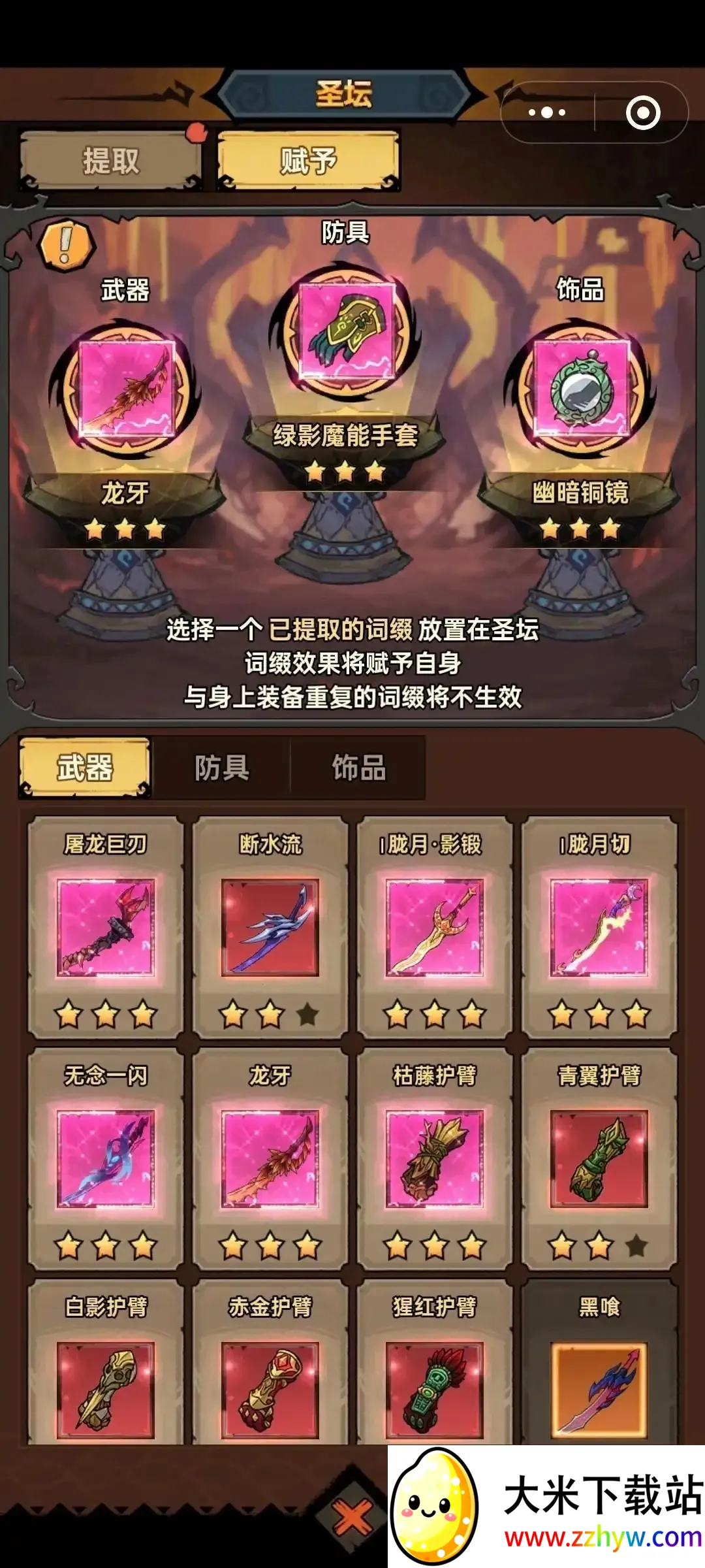 无尽探险队2025最新版本 无尽探险队2025最新版本