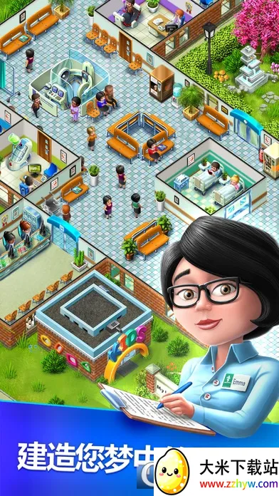 �ҵ�ҽԺ2025�ٷ�����v2.1.7 �ֻ����ͼ