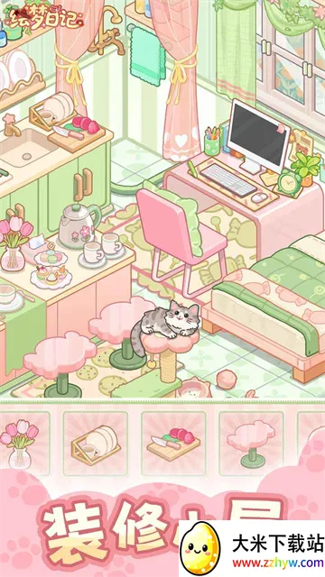 �����ռ�(������Ӫ��װ��Ϸ)v1.0.7 �ֻ����ͼ