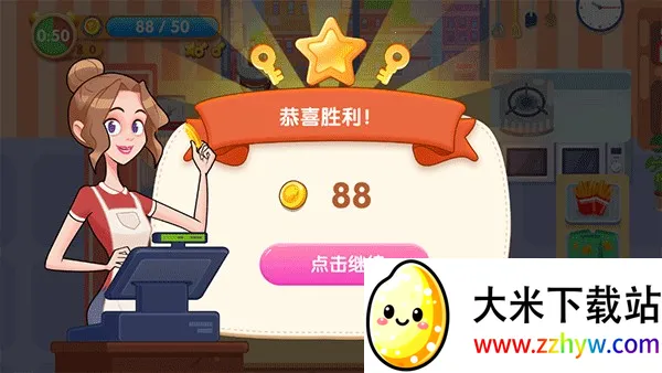 美味厨房最新手机版 美味厨房最新手机版