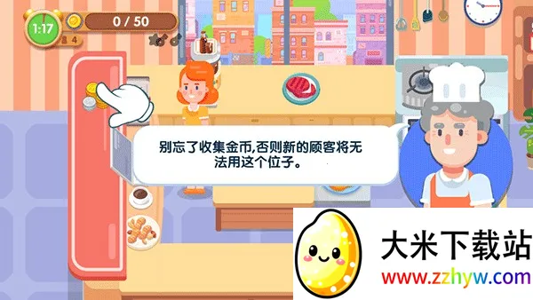 美味厨房最新手机版 美味厨房最新手机版