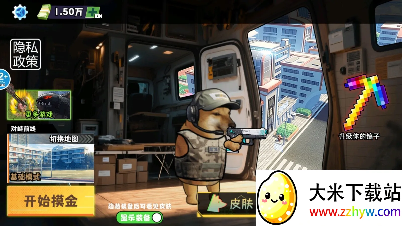 �޹���������Σ��2025���°汾v5.0 ��Ѱ��ͼ