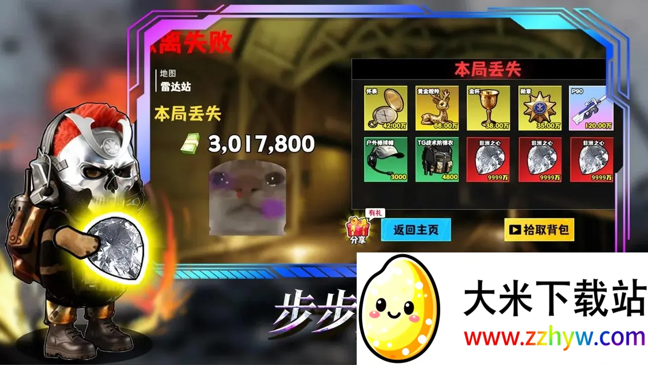 �޹���������Σ��2025���°汾v5.0 ��Ѱ��ͼ