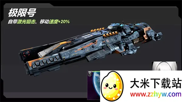 星战实验室2025下载安装 星战实验室2025下载安装