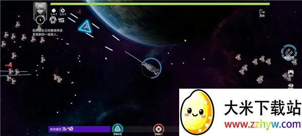 星战实验室2025下载安装 星战实验室2025下载安装