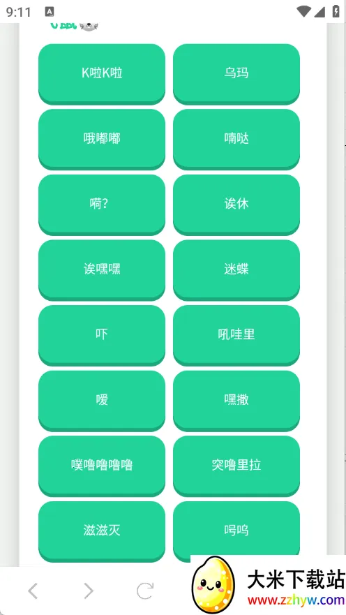 ��������������(������������)v1.02 ��׿���ͼ