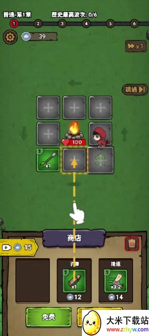 转转大冒险(塔防手游转转大冒险) 转转大冒险(塔防手游转转大冒险)