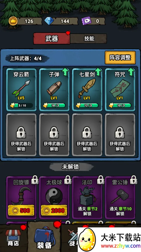 תת��ð��(��������תת��ð��)v1.0.0 �ֻ����ͼ