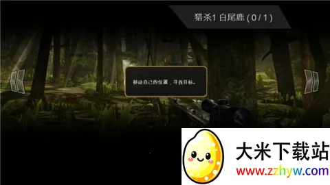 猎鹿人(狩猎模拟游戏) 猎鹿人(狩猎模拟游戏)