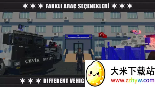 警察防暴队3(警察防暴游戏) 警察防暴队3(警察防暴游戏)