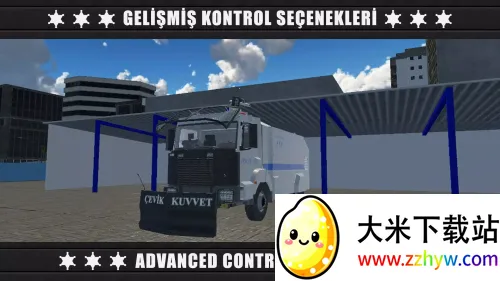 警察防暴队3(警察防暴游戏) 警察防暴队3(警察防暴游戏)