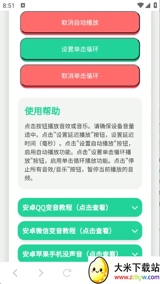 ������������(�������ֹ���)v1.0 ��Ѱ��ͼ