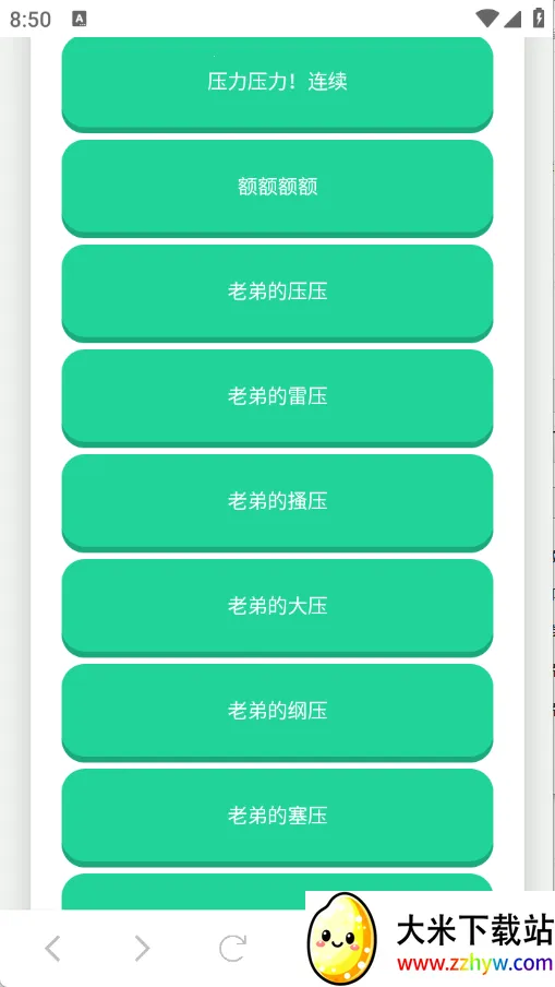 ������������(�������ֹ���)v1.0 ��Ѱ��ͼ