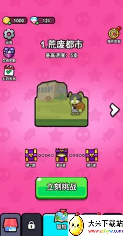 ָ��СС��2025�ٷ����°汾v1.0 ��Ѱ��ͼ