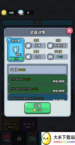 ָ��СС��2025�ٷ����°汾v1.0 ��Ѱ��ͼ