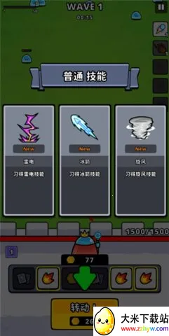 תת����2025���°汾v2.11.0 �ٷ������ͼ