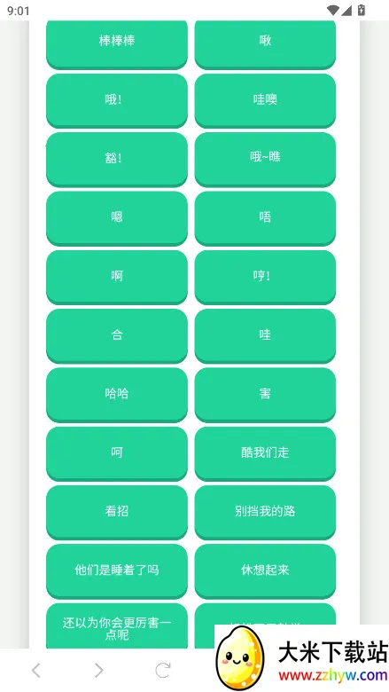 �ݷ������������ֻ���v1.02 ��Ѱ��ͼ