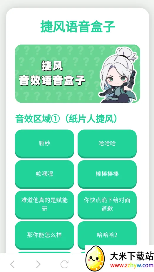 �ݷ������������ֻ���v1.02 ��Ѱ��ͼ