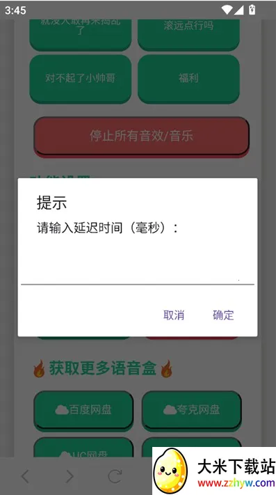 �ݷ������������ֻ���