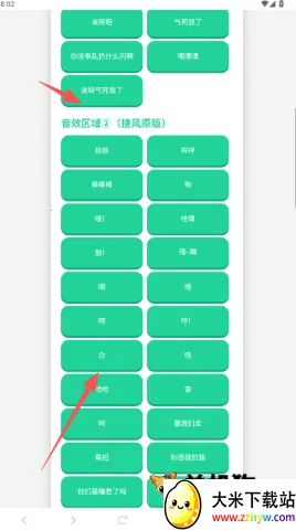 �ݷ������������ֻ���