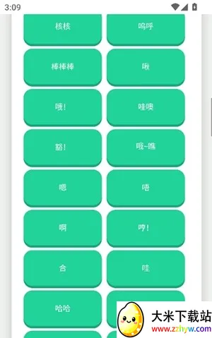 �ݷ������������ֻ���v1.02 ��Ѱ��ͼ