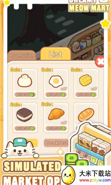 �λ�è�䳬��(è�䳬�о�Ӫ��Ϸ)v1.0.12 ��׿���ͼ