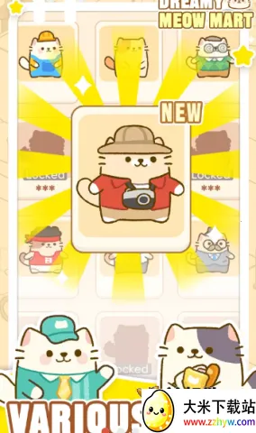 �λ�è�䳬��(è�䳬�о�Ӫ��Ϸ)v1.0.12 ��׿���ͼ