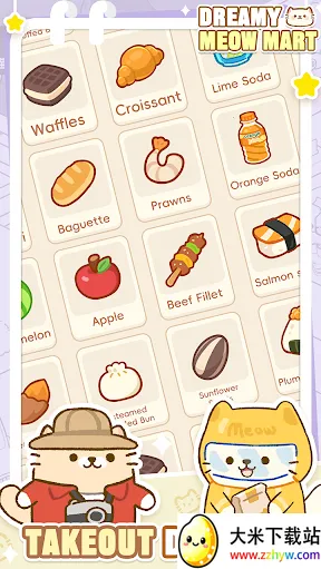 �λ�è�䳬��(è�䳬�о�Ӫ��Ϸ)v1.0.12 ��׿���ͼ