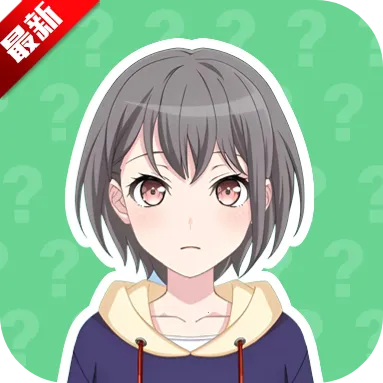 ���ɵ�������(������������)v1.02 ��׿��