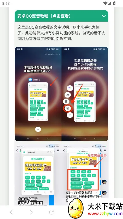 ���ɵ�������(������������)v1.02 ��׿���ͼ