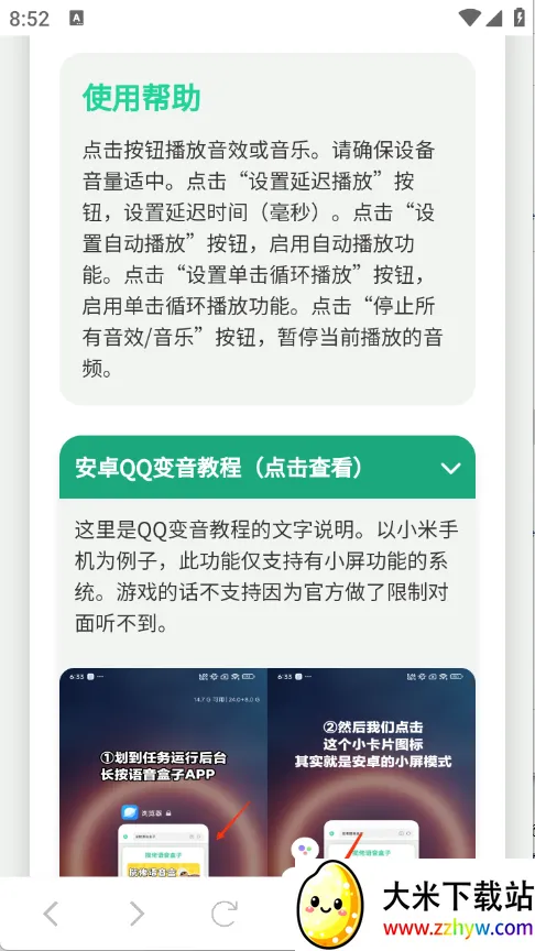 ���������2025���°汾v1.02 �ٷ������ͼ