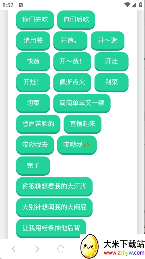 ���������2025���°汾v1.02 �ٷ������ͼ