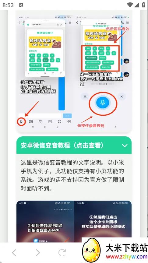 ���������2025���°汾v1.02 �ٷ������ͼ