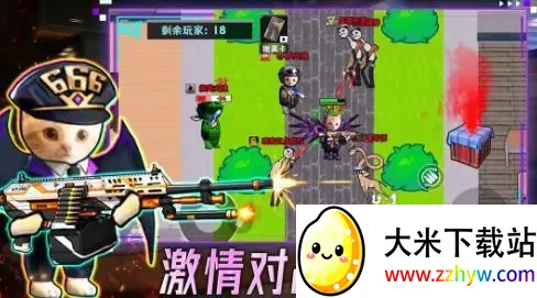 摸金搜打撤(修勾射击游戏) 摸金搜打撤(修勾射击游戏)