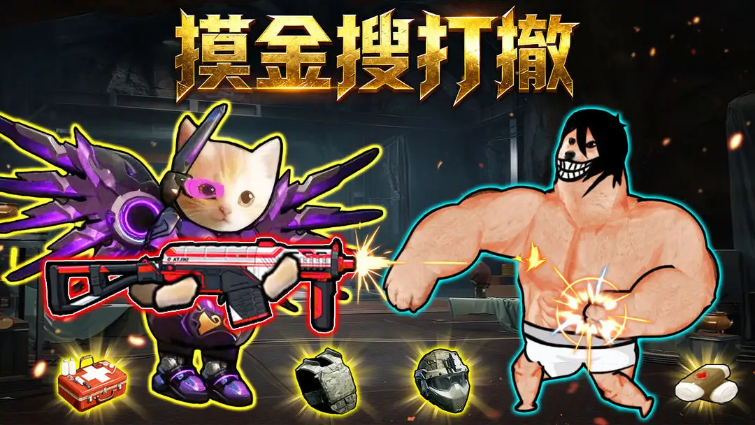 �����Ѵ�(�޹������Ϸ)v1.0.1 �ٷ������ͼ