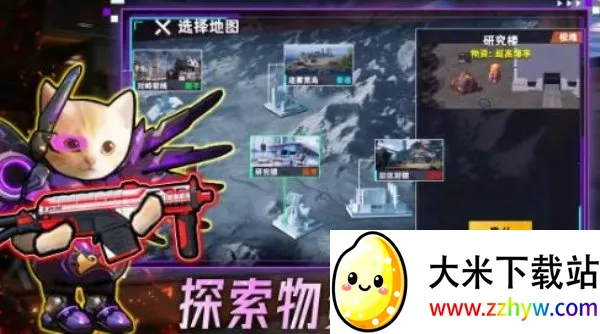 摸金搜打撤(修勾射击游戏) 摸金搜打撤(修勾射击游戏)