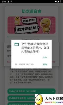 ����������(������������)v1.0 ��׿���ͼ