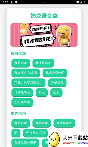 ����������(������������)v1.0 ��׿���ͼ