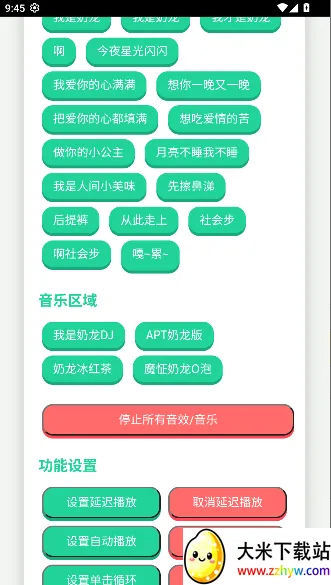 ����������(������������)v1.0 ��׿���ͼ