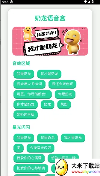 ����������(������������)v1.0 ��׿���ͼ