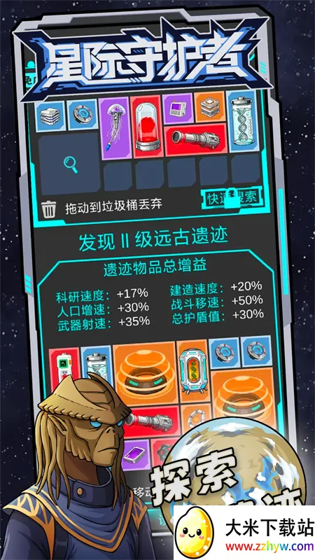 �Ǽ��ػ���(�������������)v1.18.12 �ֻ����ͼ