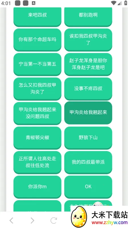 ����һ��������(����������)v1.02 �ٷ������ͼ