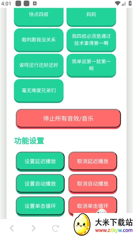 ����һ��������(����������)v1.02 �ٷ������ͼ